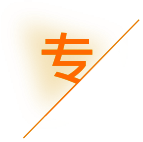 金豪财税_金豪财税企业管理有限公司_安平县代理记账_安平县公司注册_安平县注册公司_安平县商标注册_安平县财务咨询