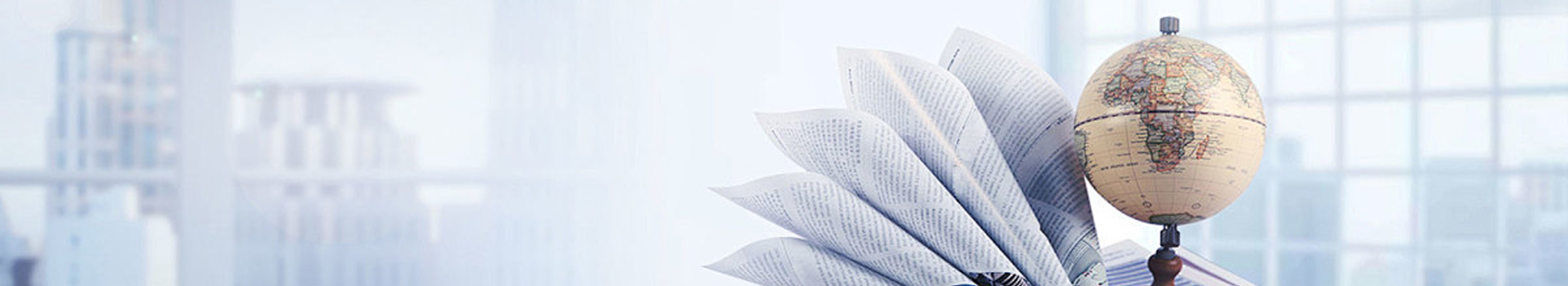 金豪财税_金豪财税企业管理有限公司_安平县代理记账_安平县公司注册_安平县注册公司_安平县商标注册_安平县财务咨询